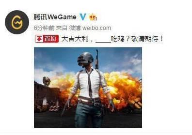 吃鸡最新的爆料是什么,全新地图与玩法大揭秘! 第3张 吃鸡最新的爆料是什么,全新地图与玩法大揭秘! 第3张