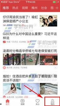 大理新闻今日头条爆料,今日头条曝惊天大事件，揭秘背后惊人真相！