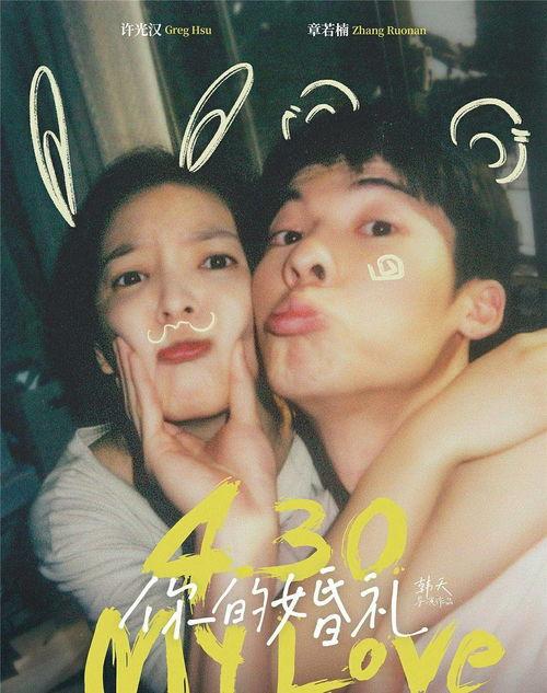 av 电影在线观看免费观看,AV电影在线观看攻略解析 第1张 av 电影在线观看免费观看,AV电影在线观看攻略解析 第1张