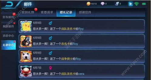 王者最新爆料20年7月,全新爆料揭秘神秘英雄与重大更新  第3张