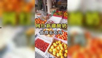 河南娱乐吃瓜,吃瓜群众揭秘幕后故事