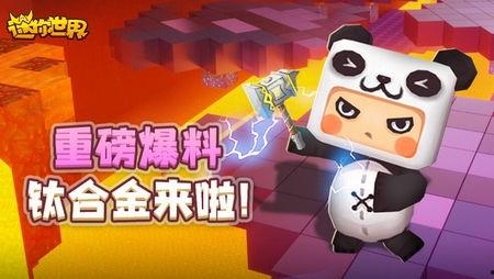 迷你世界十大爆料视频,十大爆料视频深度解析