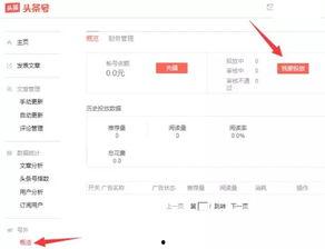 今日头条汉中网友爆料,惊现神秘事件，真相令人震惊！  第2张