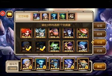 最新章节 惊天爆料,揭秘最新章节背后的惊人真相  第2张