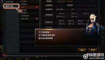 cf八周年最新爆料消息,揭秘全新爆料背后的惊喜与期待  第3张